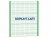 Ограждение спортивной площадки 2500х3000 МАФ 5103 в Красноярске