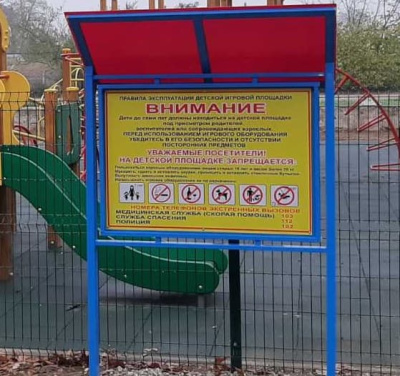 Информационный стенд МАФ 6006 в Красноярске